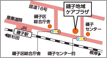 Bản đồ hướng dẫn về trung tâm chăm sóc khu vực Isogo