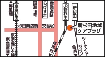 新杉田地域ケアプラザ案内図