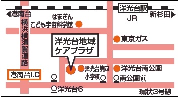 Yokodai comunidad cuidado plaza guía mapa