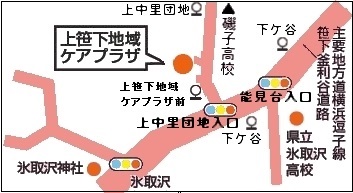 Bản đồ Hướng dẫn về Trung tâm Chăm sóc Khu vực Kamisasashita