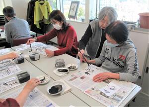 和デザイン文字