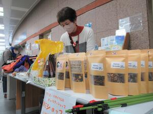 WE21ジャパンいそご