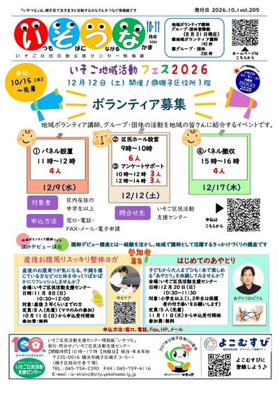 10・11月号