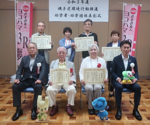 La 2023 Isogo Pupilo ambiente acción promoción persona que ha dado los servicios distinguidos, repara la fotografía de ceremonia de alabanza de grupo