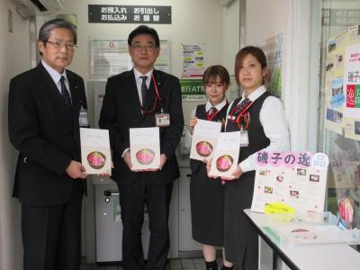 Photograph of Mayor Inomata visited Isogo-Hamanishi Post Office