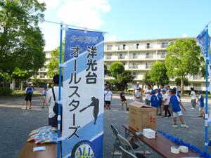 少年野球チーム