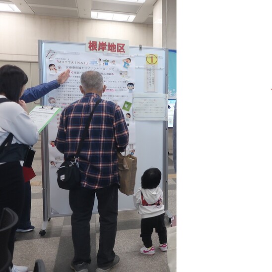 クイズラリーの写真