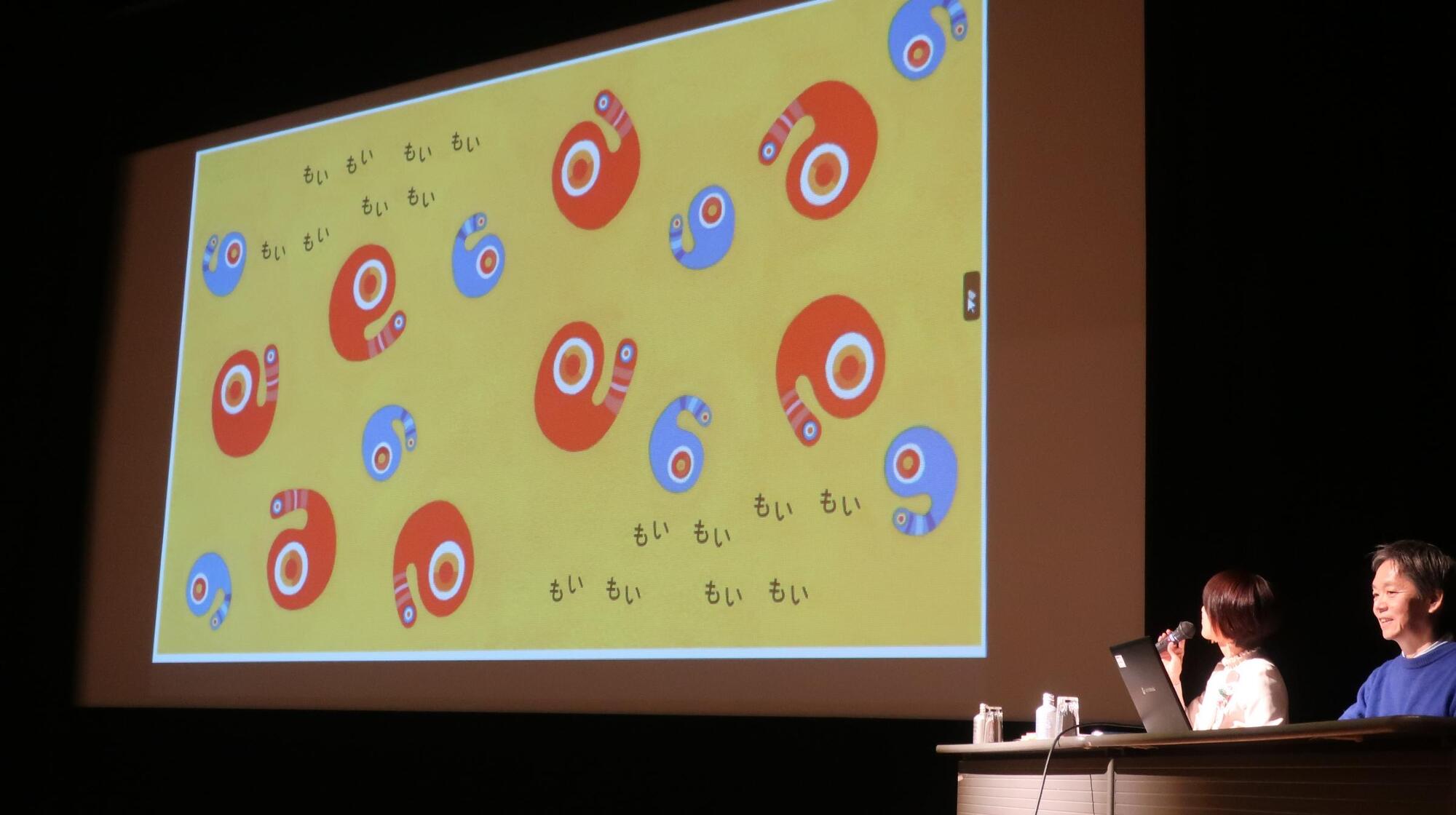 読み聞かせ　もいもいの写真