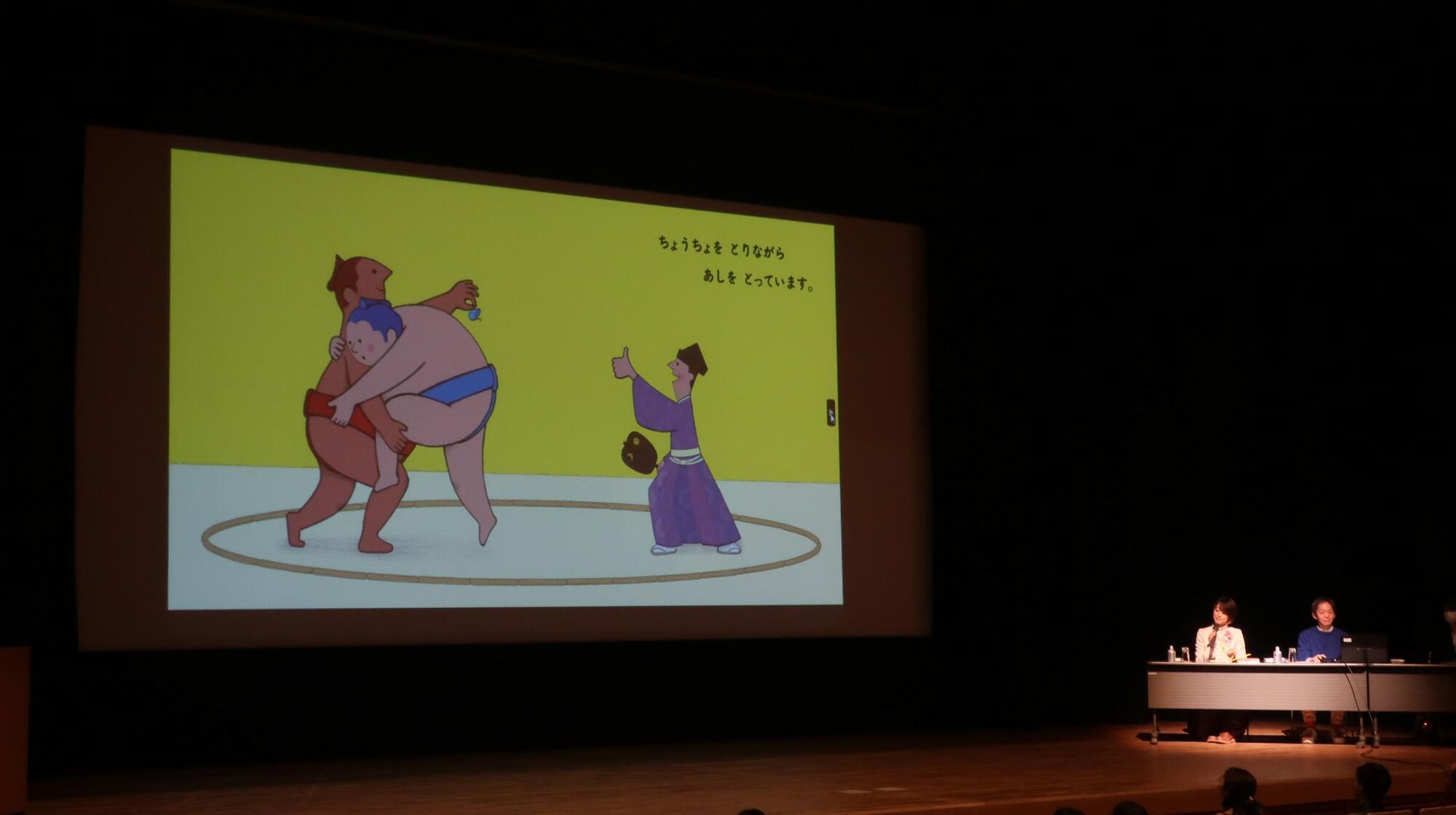 読み聞かせ　とっていますの写真