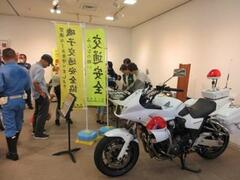 交通安全ブース