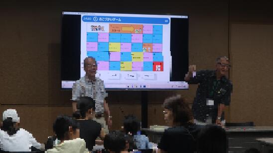 おこづかいから学ぶお金の話の写真