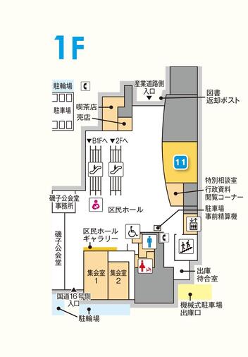 磯子区総合庁舎１階