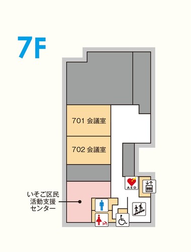 磯子区総合庁舎7階