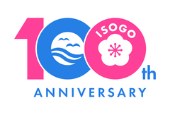 磯子区制100周年記念ロゴマーク(カラー)