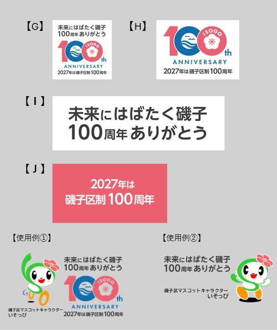 イラスト見本②