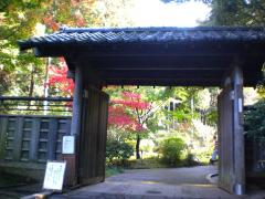 Kuraki Noh Stage Garden Shosuke Photo 1