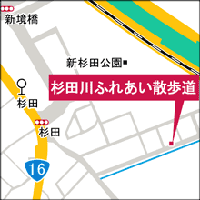 杉田川ふれあい散歩道へのアクセス地図