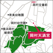 岡村天満宮へのアクセス地図