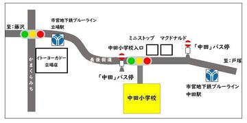 Bản đồ chỉ dẫn đến trường tiểu học Nakata