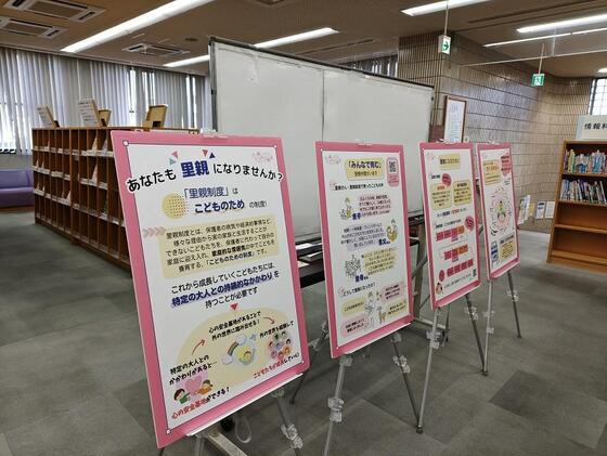 展示風景の写真