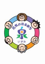 Dấu hiệu biểu tượng của Chương trình Y tế và Phúc lợi Cộng đồng Phường Izumi
