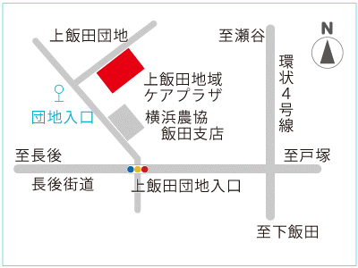 上飯田地域ケアプラザ地図
