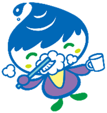歯を大切にしようずん！
