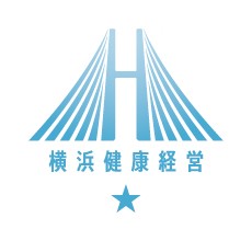 横浜健康経営認証クラスAのマーク
