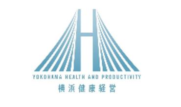 横浜健康経営認証のマーク