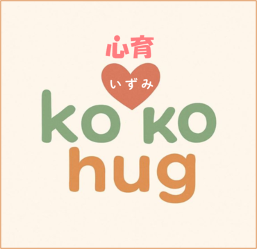 心育koko-hugロゴマーク