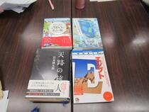 旅のグループの本