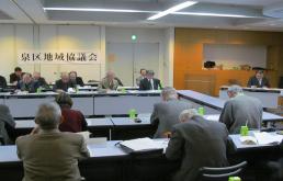 Image of the 4th regular meeting