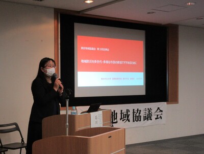 Profesor Eiko Ishikawa asociado