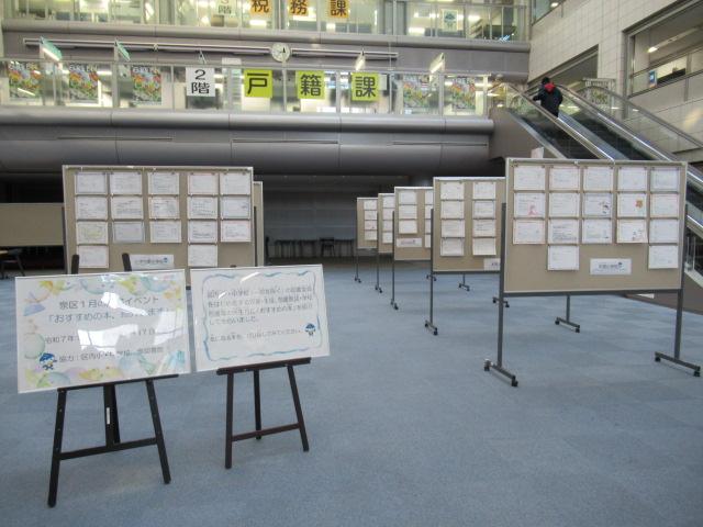 昨年の展示写真