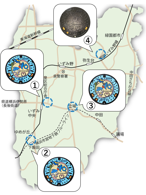 デザインマンホール設置場所のヒントの図