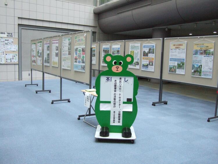 区民ホールの展示の写真