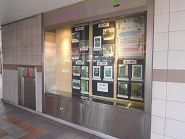 Image of Izumi Ward Min Gallery, Tateba Station
