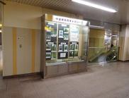 Image of Nakada Station Izumi Ward Min Gallery
