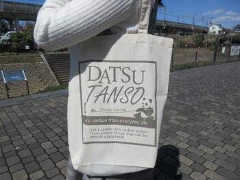 Image of Eco Bags