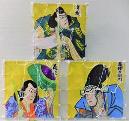 Kabuki pattern mini kite