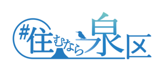 "#If you live, Izumi Ward" logo