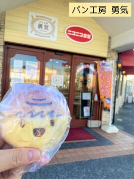 tiệm bánh Yuki