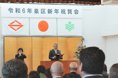 区長あいさつ