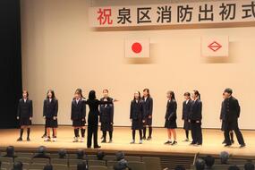 Chorus Club of Okazu Junior High School