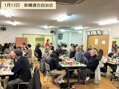 11 Shimbashi Union Neighborhood Association
