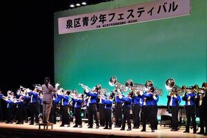 02 Yokohama Nakata Junior Marching Band