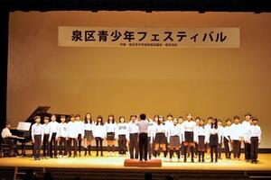06 Nakawada Elementary School, 6th grade 1st class (chorus)