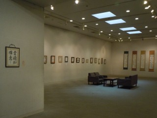 Photographs of Book Exhibition