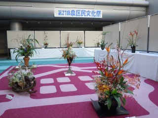 Fotografía de exhibición de arreglo de flor