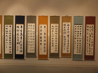 Triển lãm Thư pháp Lễ hội Văn hóa Công dân Izumi lần thứ 29
